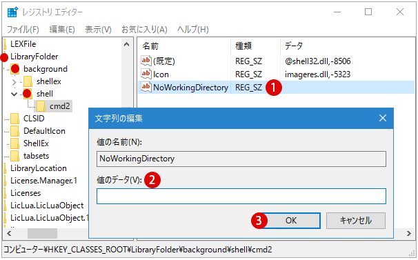 【Windows10】素早くコマンドプロンプトを開く