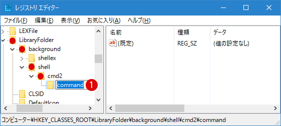 【Windows10】素早くコマンドプロンプトを開く