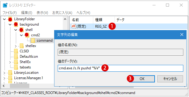 【Windows10】素早くコマンドプロンプトを開く