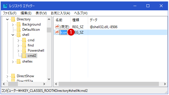 【Windows10】素早くコマンドプロンプトを開く