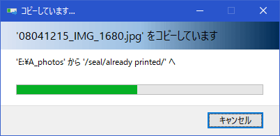 WindowsエクスプローラでFTPサーバーに接続する