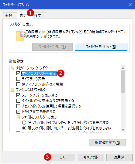 [Windows10]ゴミ箱が見当たらない