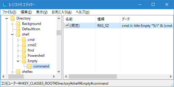 【Windows10】フォルダーを空にする