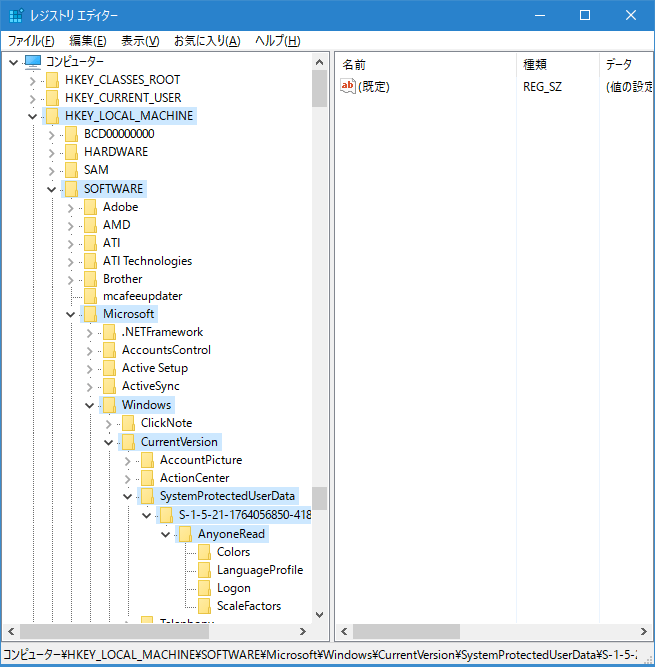 サインイン画面でロック画面の背景画像を非表示にする方法 Windows 10