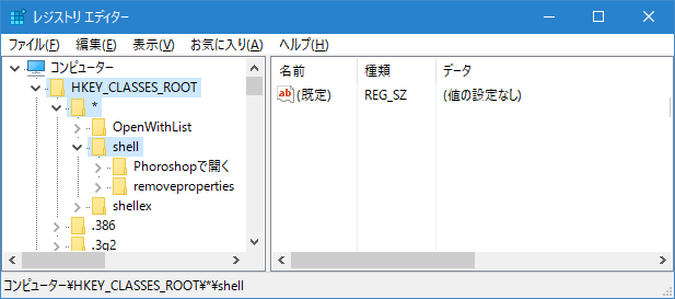 【Windows10】ディスククリーンアップを追加する