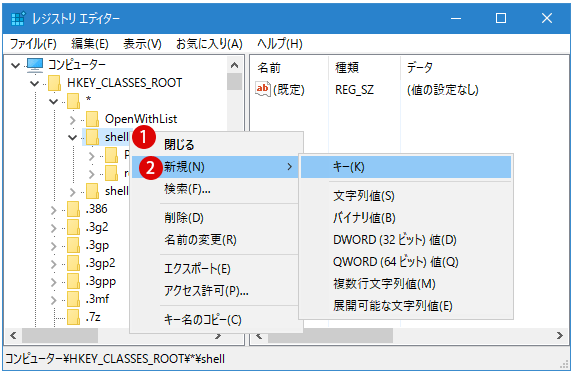【Windows10】ディスククリーンアップを追加する