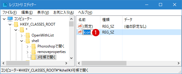 【Windows10】ディスククリーンアップを追加する