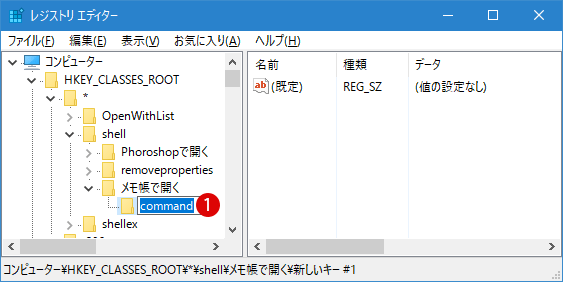 【Windows10】ディスククリーンアップを追加する