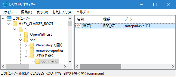 【Windows10】ディスククリーンアップを追加する