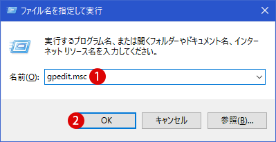 パスワード表示ボタンを非表示にする