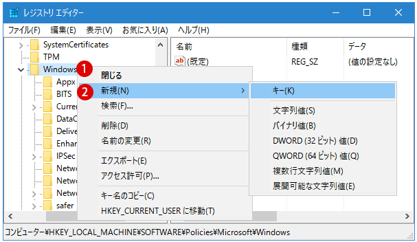 パスワード表示ボタンを非表示にする