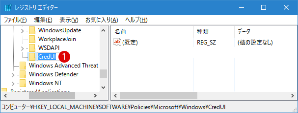 パスワード表示ボタンを非表示にする