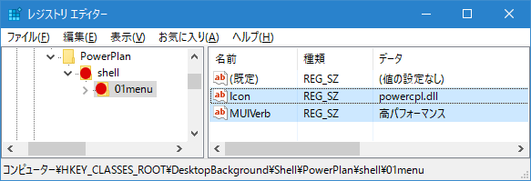 【Windows10】素早くコマンドプロンプトを開く