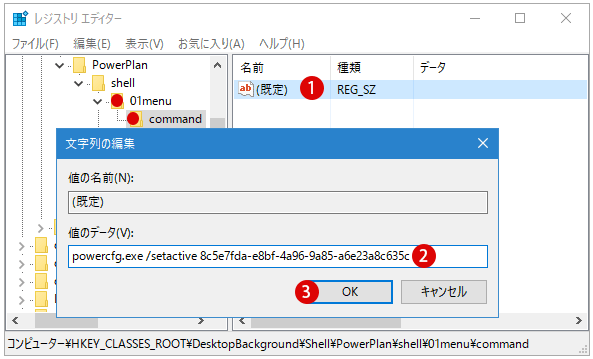 【Windows10】素早くコマンドプロンプトを開く