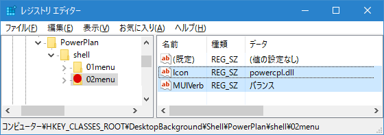 【Windows10】素早くコマンドプロンプトを開く