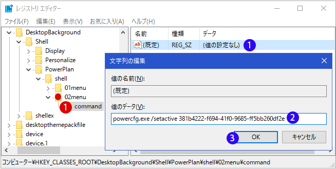 【Windows10】素早くコマンドプロンプトを開く