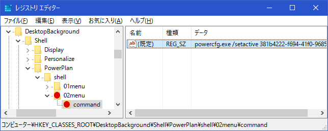 【Windows10】素早くコマンドプロンプトを開く