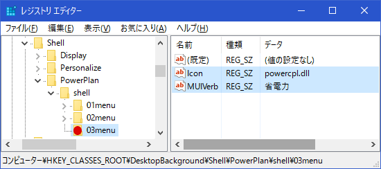 【Windows10】素早くコマンドプロンプトを開く