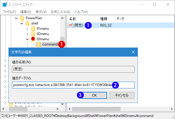 【Windows10】素早くコマンドプロンプトを開く