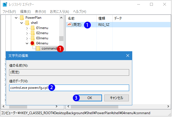 【Windows10】素早くコマンドプロンプトを開く