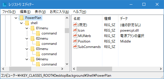 【Windows10】素早くコマンドプロンプトを開く