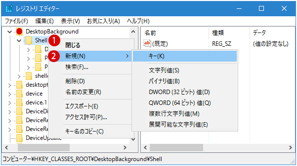 【Windows10】「電源プランの選択」オプション開く