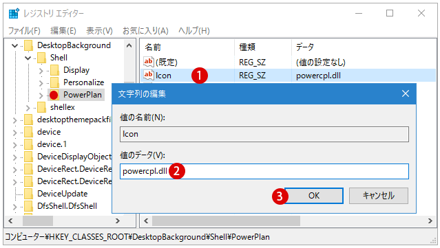 【Windows10】素早くコマンドプロンプトを開く