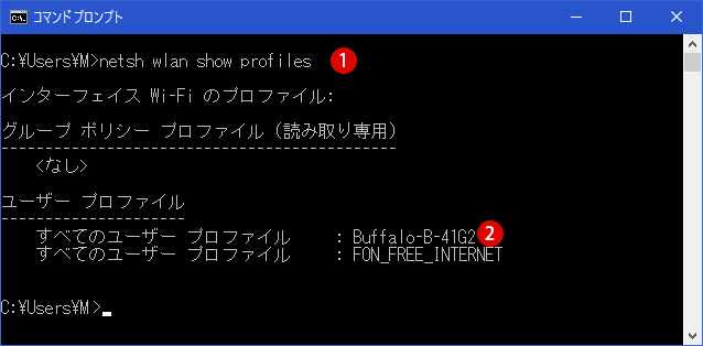 [Windows]Wi-Fiプロファイル