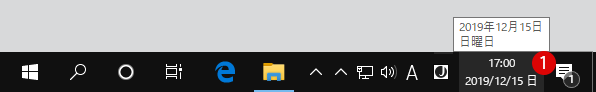 タスクバーの通知領域の日付と時刻に曜日を表示する方法