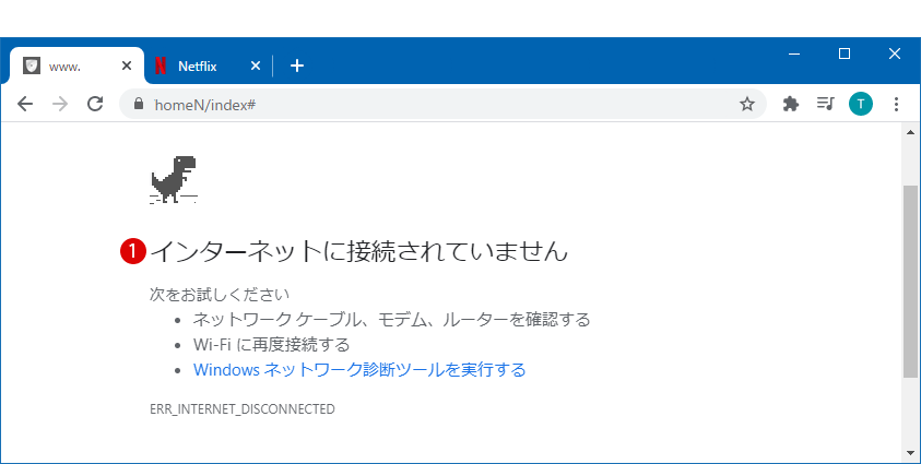 Windows 10でネットワークアダプターを有効または無効にする