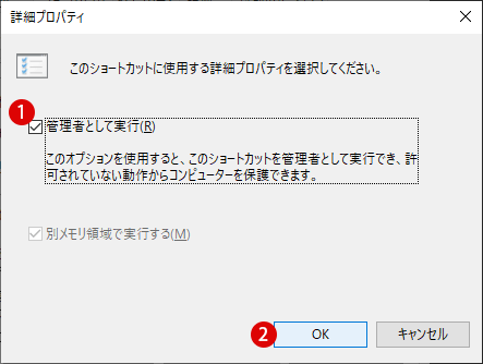 Windows 10 すべてのアイテムをディスククリーンアップする