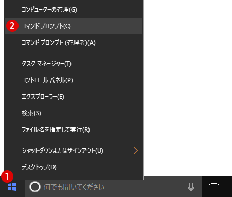 【Windows10】通知領域の時間表示：秒針(seconds)を表示する