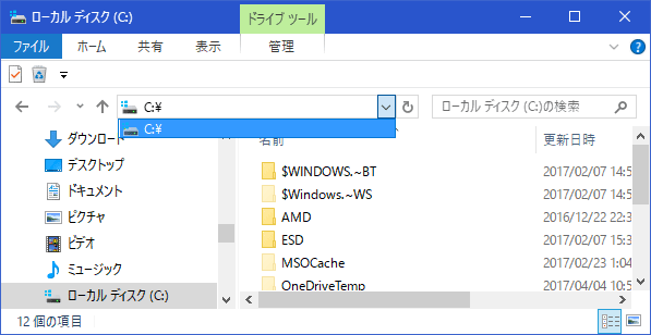 【Windows10】通知領域の時間表示：秒針(seconds)を表示する