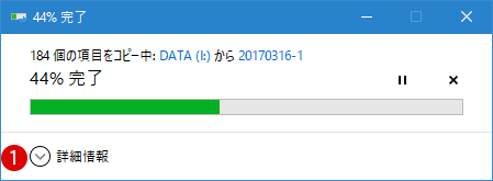 【Windows10】ダイアログボックスの初期設定方法