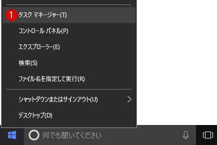 [Windows]プライベートネットワークとパブリックネットワーク