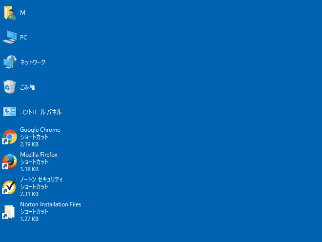 Alt+Tabキーのウィンドウの切り替え画面