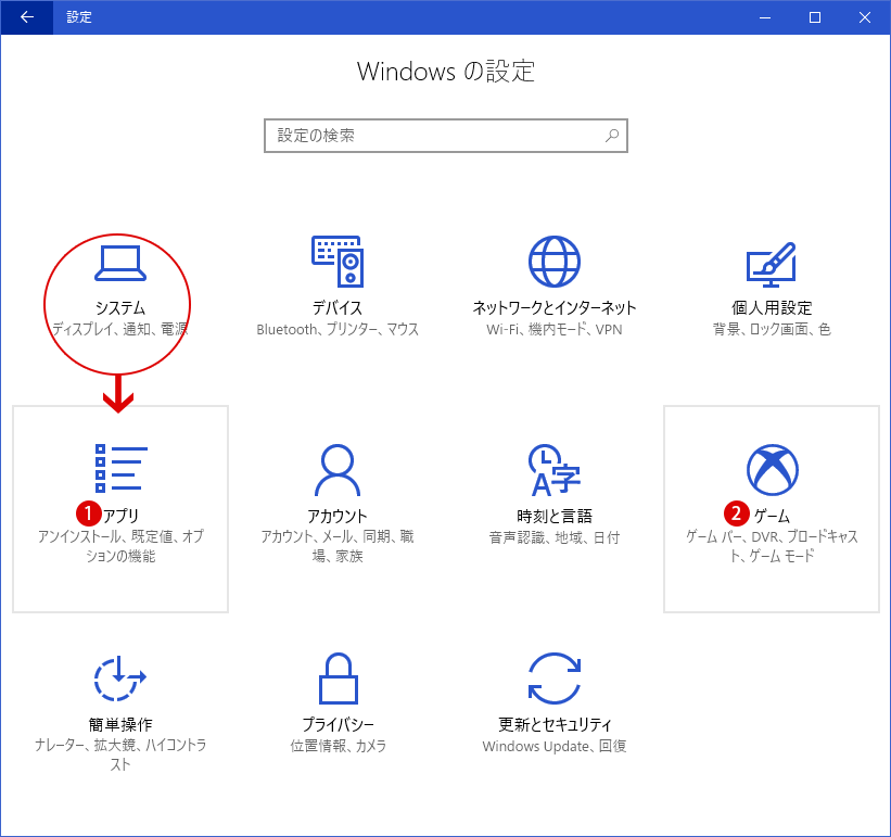 [Windows10]Windows 10 Creators Update