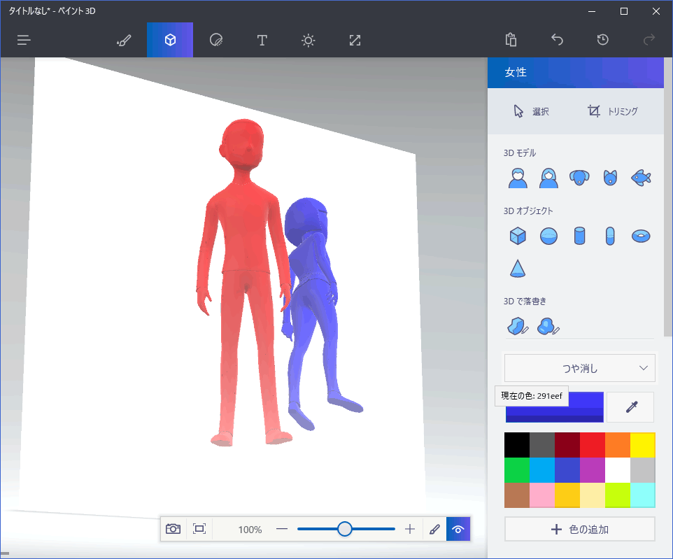 [Windows10]Windows 10 Creators Update