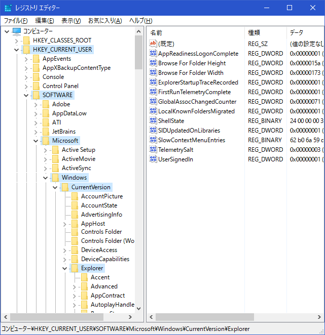 Alt+Tabキーのウィンドウの切り替え画面