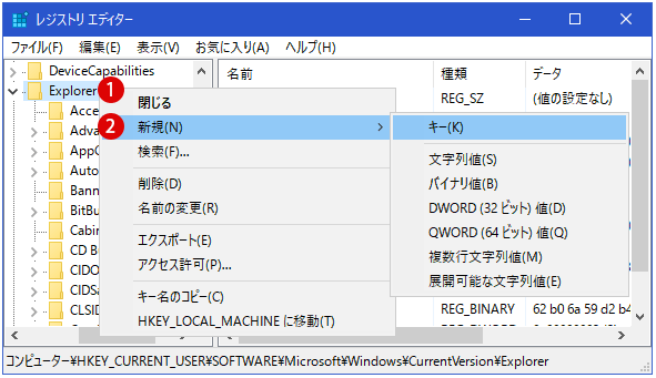 Alt+Tabキーのウィンドウの切り替え画面