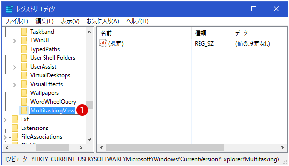 Alt+Tabキーのウィンドウの切り替え画面