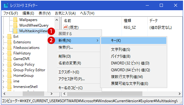 Alt+Tabキーのウィンドウの切り替え画面