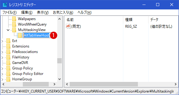 Alt+Tabキーのウィンドウの切り替え画面