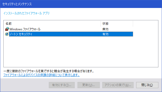 Windows Defenderセキュリティセンターのウイルス対策スキャンを無効にする Windows 10