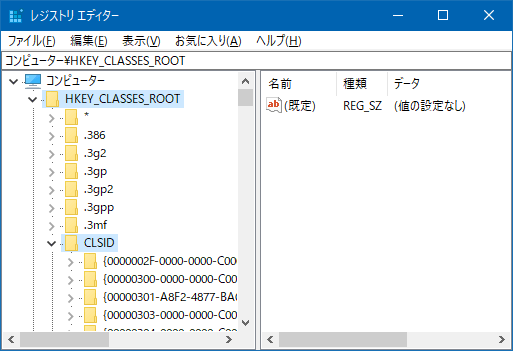 【Windows10】コントロールパネルに「Windows Update」を追加