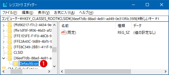 【Windows10】コントロールパネルに「Windows Update」を追加