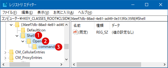 【Windows10】コントロールパネルに「Windows Update」を追加