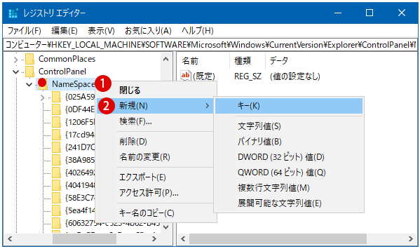 【Windows10】コントロールパネルに「Windows Update」を追加