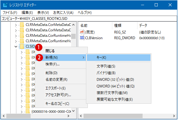 【Windows10】コントロールパネルに「Windows Update」を追加