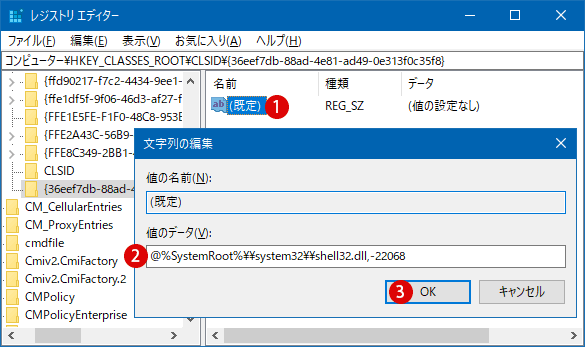 【Windows10】コントロールパネルに「Windows Update」を追加